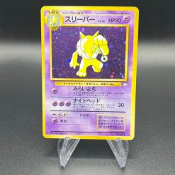POKEMON CARD HYPNO No 097 HOLO FOSSIL WIZARDS VG