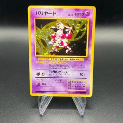 POKEMON CARD MR.MIME No 122 HOLO JUNGLE WIZARDS CONDITION GOOD