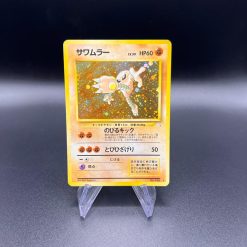 Carte Pokémon Hitmonlee No 106 Holographique Fossil Wizards Japanase