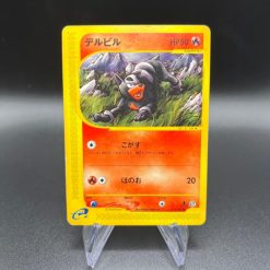 Carte Pokemon Houndour 018/092 E Serie 2 1ED The Town on No Map VG