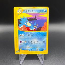 Golduck 021/092 E Serie 2 The Town On No Map Pokemon Card Japanese 1st Ed