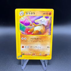 Marowak 051/092 E Serie 2 The Town On No Map Pokemon Card Japanese Wizard 1st Ed
