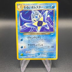 JAPANESE POKEMON CARD WIZARD NEO DESTINY - DARK OMASTAR No.139 RARE - EXC++