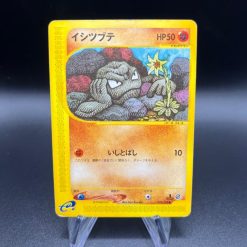 Geodude 022/128 E Serie 1 Base Expansion Pack Pokemon Card Japanese 1st Édition