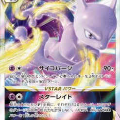 Carte Pokemon Mewtwo Vstar 031/071 RRR S10b