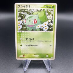 Bulbasaur Meiji Chocolat 2004 Promo 051/ADV-P Japanese Pokemon Card - VG / Exc
