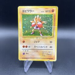 JAPANESE POKEMON CARD BASE SET - HITMONCHAN No.107 HOLO Played