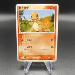 Charmander 052/ADV-P Meiji Chocolate Promo Pokemon Card Japanese 2004