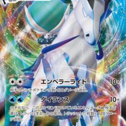 Carte Pokemon Sylveroy Cavalier du Froid VMAX 044/184 RRR s8b