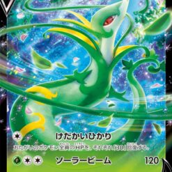 Carte Pokemon Majaspic V 005/068 RR s11a