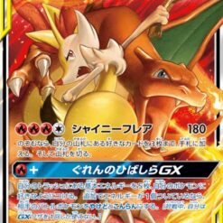 Carte Pokemon Dracaufeu & Roussil GX 008/064 RR sm11a
