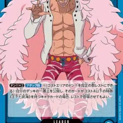 One Piece TCG Donquixote Doflamingo - L OP01-060 - OP01 Romance Dawn Japonais