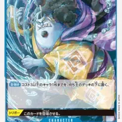 One Piece TCG Jinbe - R OP01-071 - OP01 Romance Dawn Japonais