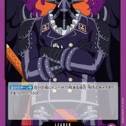One Piece TCG King - L OP01-091 - OP01 Romance Dawn Japonais
