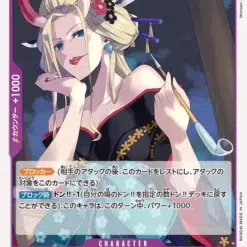 One Piece TCG Black Maria - R OP01-111 - OP01 Romance Dawn Japonais