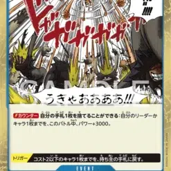 One Piece TCG Gum-Gum Rain - R OP02-068 - OP02 Paramount War Japonais