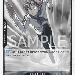 One Piece TCG Koby - R OP02-098 - OP02 Paramount War Japonais