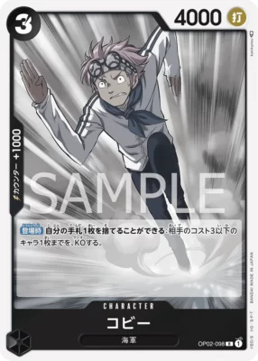 One Piece TCG Koby - R OP02-098 - OP02 Paramount War Japonais