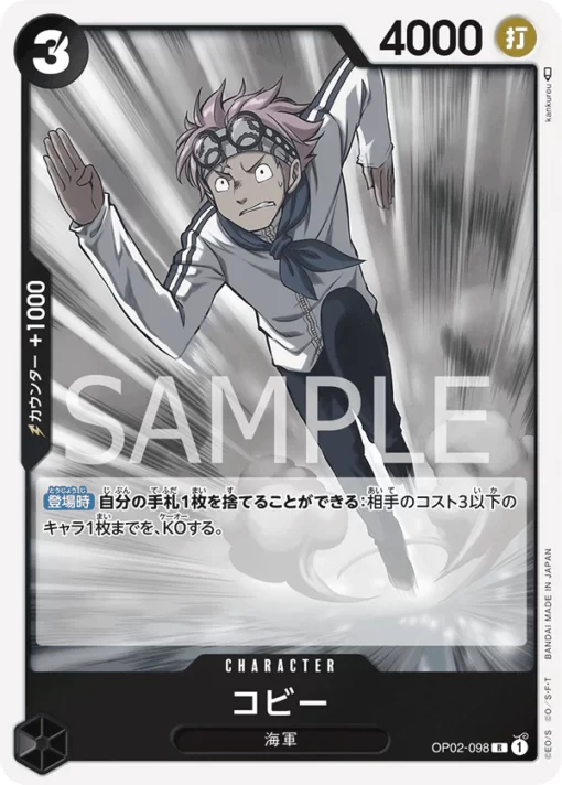 One Piece TCG Koby - R OP02-098 - OP02 Paramount War Japonais