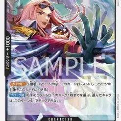 One Piece TCG Hina - R OP02-110 - OP02 Paramount War Japonais