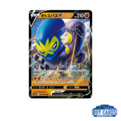 Carte Pokémon Grapploct V 045/070 RR S2a Explosive Walker Japonais MINT