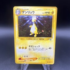 Pokémon Ampharos / Pharamp Rare Holo Japanese Card No.181 Neo Genesis Exc Swirl