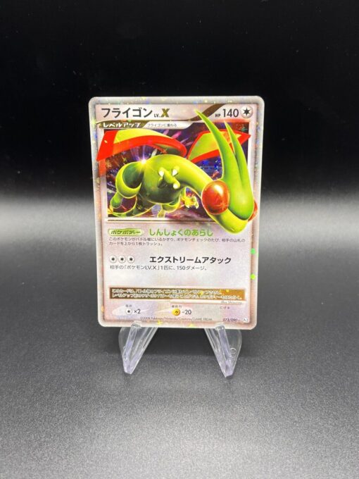 Flygon Libegon Holo 073/090 1st Edition Pt2 Japanese Pokemon Card Played