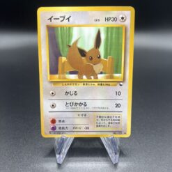 Promo Pokemon Card Japanese Evee No 133 Vending Glossy Evoli