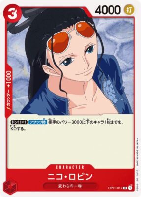One Piece TCG Nico Robin - R OP01-017 - OP01 Romance Dawn Japonais