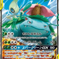 Carte Pokemon Celebi & Florizarre GX 001/095 RR sm9