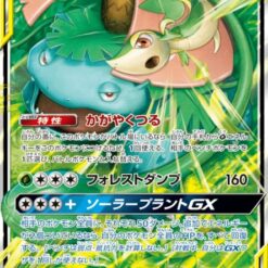 Carte Pokemon Florizarre & Vipélierre GX 001/064 RR sm11a