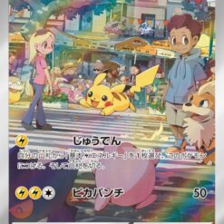 Carte Pokemon Pikachu 173/165 AR sv2a