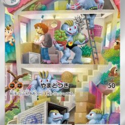 Carte Pokemon Machopeur 177/165 AR sv2a