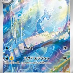 Carte Pokemon Draco 182/165 AR sv2a