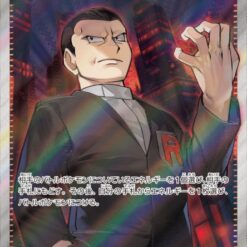 Carte Pokemon Charisme de Giovanni 197/165 SR sv2a