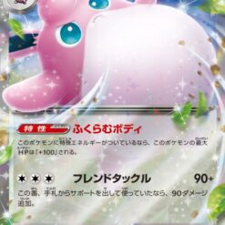 Carte Pokemon Grodoudou Ex 040/165 RR sv2a