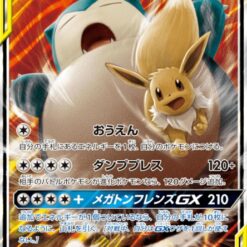 Carte Pokemon Ronflex & Evoli GX 066/095 RR sm9