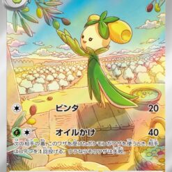Carte Pokemon Olivado 079/078 AR sv1S