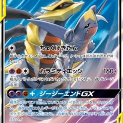 Carte Pokemon Garchomp & Giratina GX 099/173 RR sm12a