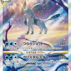 Carte Pokemon Givrali VSTAR 217/172 SAR s12a