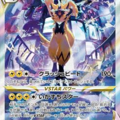 Carte Pokemon Zeraora VSTAR 220/172 SAR s12a