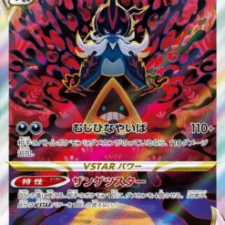 Carte Pokemon Clamiral de Hisui Vstar 230/172 SAR s12a