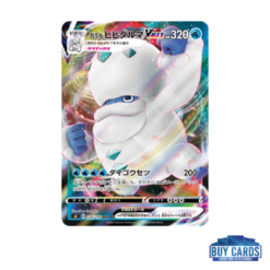 Pokemon Galarian Darmanitan VMAX 024/100 S4 Electrifying Tackle Japonais MINT0