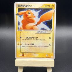 Pokemon Card Pikachu Gold Star 001/002 Holo Japanese Gift Box Mew 2006