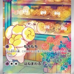 Carte Pokemon Pâtachiot 085/078 AR sv1S