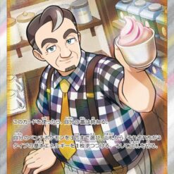 Carte Pokemon Barista 271/184 SR s8b