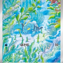 Carte Pokemon Flingouste 083/078 AR sv1V