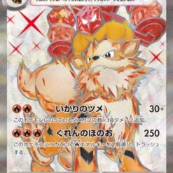 Carte Pokémon Arcanin Ex 092/078 SR sv1V