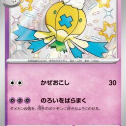 Carte Pokemon Grodrive 261/190 sv4a