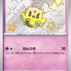 Carte Pokemon Flotillon 270/190 sv4a